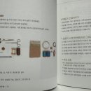 한땀두땀 손바느질 이미지