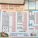 설악궁전식당 네이버블로그