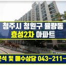 부동산플러스합동공인중개사사무소 이미지