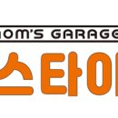 놈스타이어 이미지