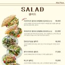늘화덕피자