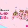 1일 10분으로 끝내는 왕초보영어 탈출 - 듣기 step3 이미지
