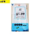 삼보유통 이미지