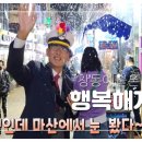 창동축사 이미지