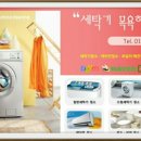 화도보건지소 네이버블로그