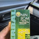 [토론토] 감기 기운에 탁월한 허브 시럽 – 닌지옴 페이파코아(Nin Jiom Pei Pa Koa) 솔직 후기