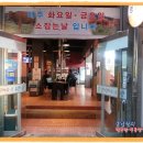 영월목장식육식당 이미지