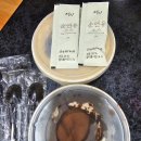 설빙 ( 경산하양점 ) | 설빙 경산하양점 하겐다즈 초코설빙 배달 후기