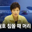 머리대통령 미용실 이미지