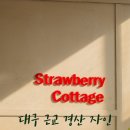 자인농장