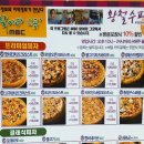 황철수피자(청원점) 이미지