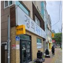 매곡경희한의원 네이버블로그