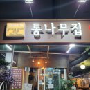 도봉-쌍문-도봉-1363 이미지