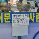 혜자수산-1 이미지