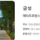 청수주유소 이미지