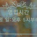 태영생막창혁신점 이미지