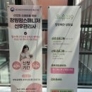 )맘스매니저 - 동대문구 사가정로 274-7 | )맘스매니저