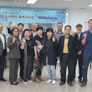 메가아즈위