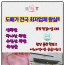 왕실족발 - 안성시 대림동산길 13 | 왕실족발