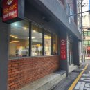 오산다문화사회적협동조합 | 오산원동카페 답례품으로 좋은 오산디저트 호두파이맛집 [이든카페]