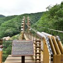 구름다리 이미지