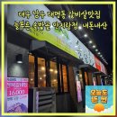 늘푸른솔밭골 이미지