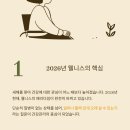 별다방 | 연수동 마사지 추천 후기｜별다방스웨디시 왁싱 연수점 방문기