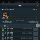 킹카PC 이미지