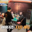 중화요리중식당 이미지