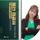 삶 그리고 아름다운 마무리 Well Dying | 아름다운 삶의 마무리 준비 웰다잉지도사으로 ~)))) 안경희강사