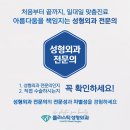 플라스틱성형외과의원