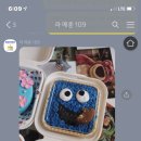 라메종109 이미지