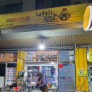 치킨피아&찜닭 | 구미 배달맛집 내허쉬찜닭 | 늦은 시간 야식 추천