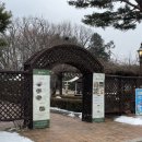 쌈이맛 | [서울랜드 식당 쌈이맛] 과천 쌈밥 쌈이맛 버섯 불고기 전골 내돈내산 솔직 후기(회사 점심 회식)