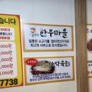 서동맛집 이미지