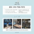 내동초교병설 이미지