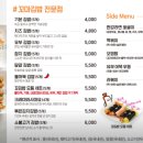 꼬김빱사직야구장점
