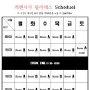 케렌시아 피트니스 간석역점 이미지