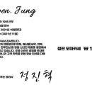 테판정