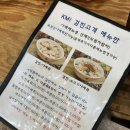 파리바게트(동일타워점) 이미지