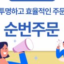 (주)엠에스솔루션 이미지