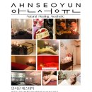 안서윤에스테틱 이미지