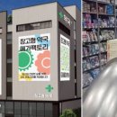 큰시장 약국 이미지