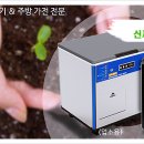 주식회사 조은환경개발 네이버블로그