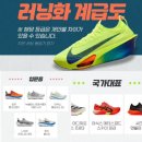 런닝화 계급도 순위 추천 입문부터 마라톤까지