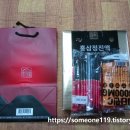 농업회사법인(주)글로벌금산진생