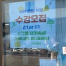 네일해주연