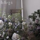청주꽃집 화화담소 퀵배달가격