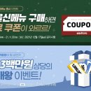 메가엠지씨커피 이미지