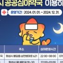 송산온누리약국 이미지